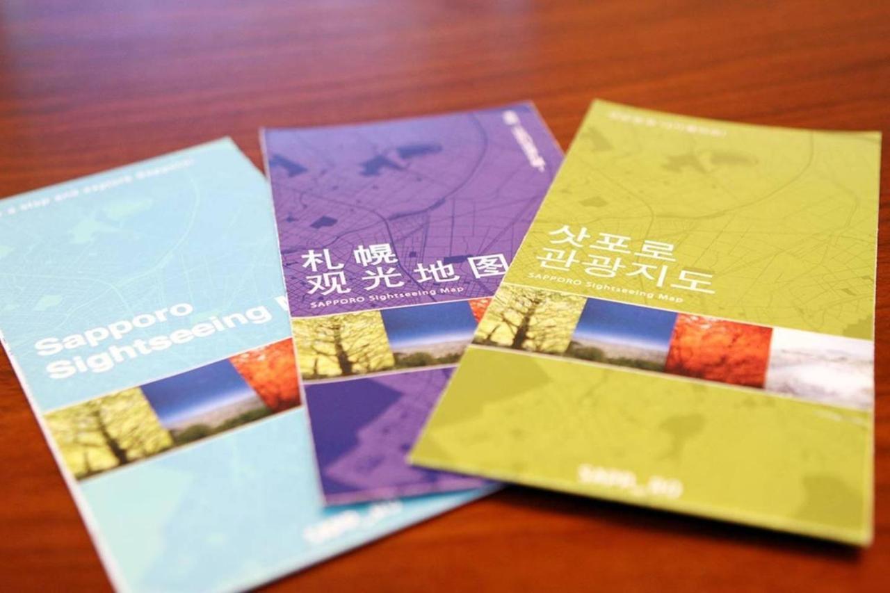 Kodatel コダテル 札幌大通公園 アネックス Екстериор снимка